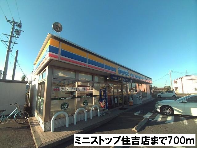 Convenience store. MINISTOP Sumiyoshi store up (convenience store) 700m