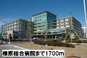 Hospital. Haibarasogobyoin until the (hospital) 1700m