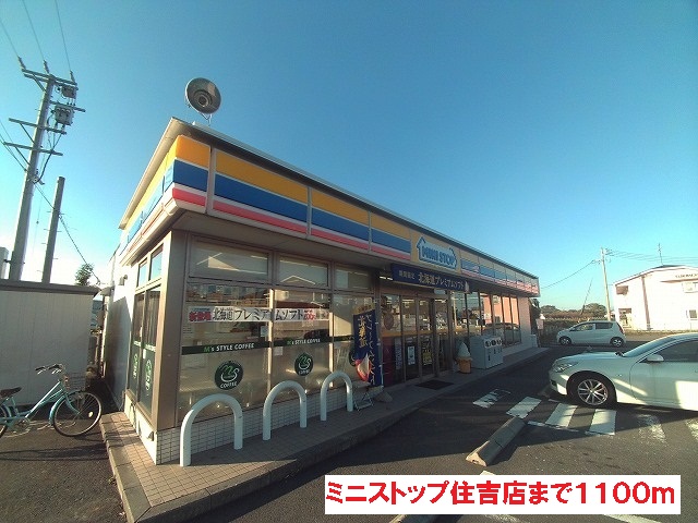 Convenience store. MINISTOP Sumiyoshi store up (convenience store) 1100m