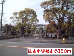 Primary school. Sumiyoshi to elementary school (elementary school) 850m