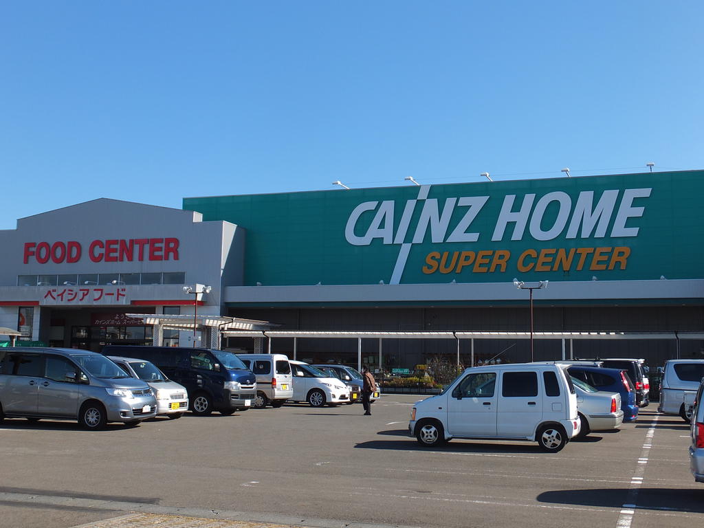 Shopping centre. Cain Home Super Center Yoshida until the (shopping center) 1197m