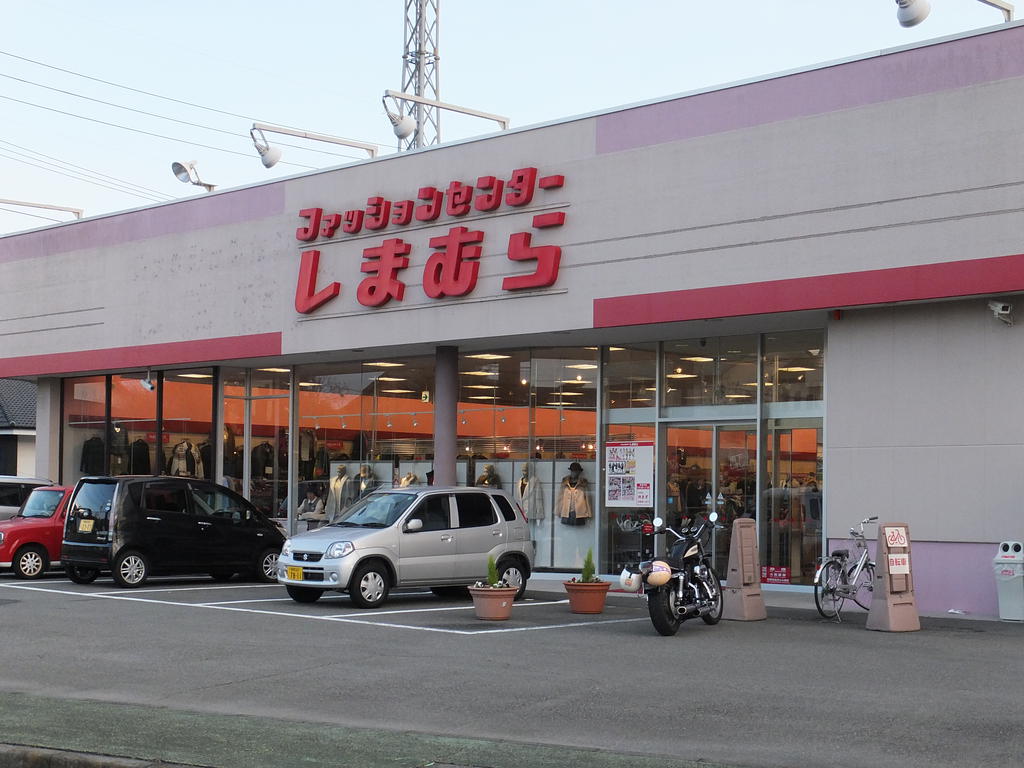 Shopping centre. Fashion Center Shimamura Sumiyoshi shop until the (shopping center) 1390m