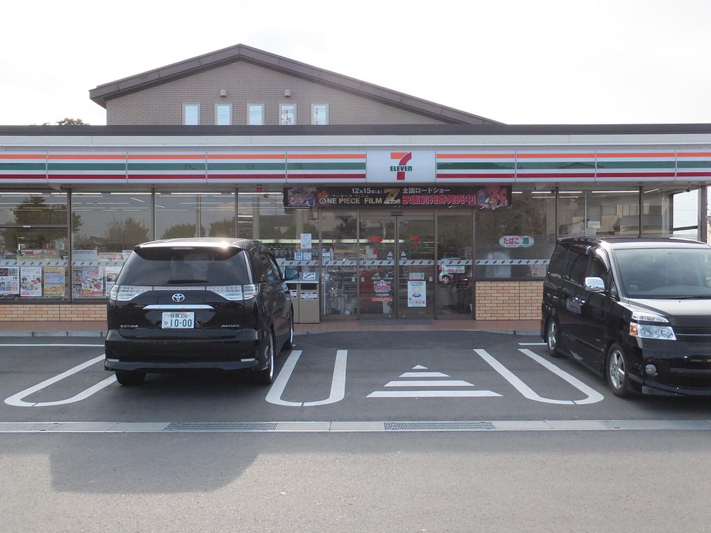 Convenience store. Seven-Eleven Yoshida Kobe store up (convenience store) 567m