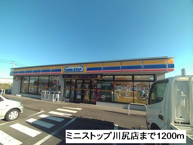 Convenience store. MINISTOP Kawajiri store up (convenience store) 1200m