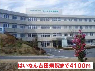 Hospital. Yes 4100m What to Yoshida Hospital (Hospital)