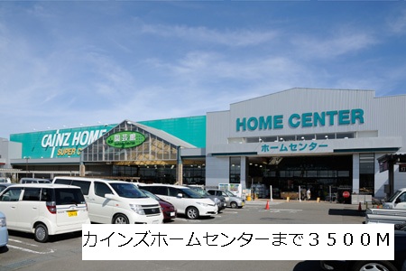 Shopping centre. Cain 3500m until the hardware store (shopping center)