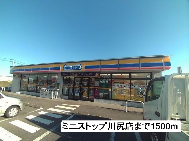 Convenience store. MINISTOP Kawajiri store up (convenience store) 1500m