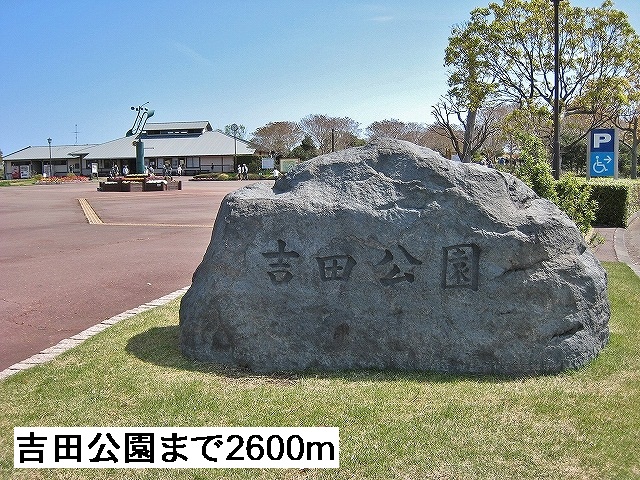park. Yoshida 2600m to the park (park)