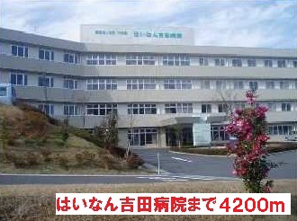 Hospital. Yes 4200m What to Yoshida Hospital (Hospital)