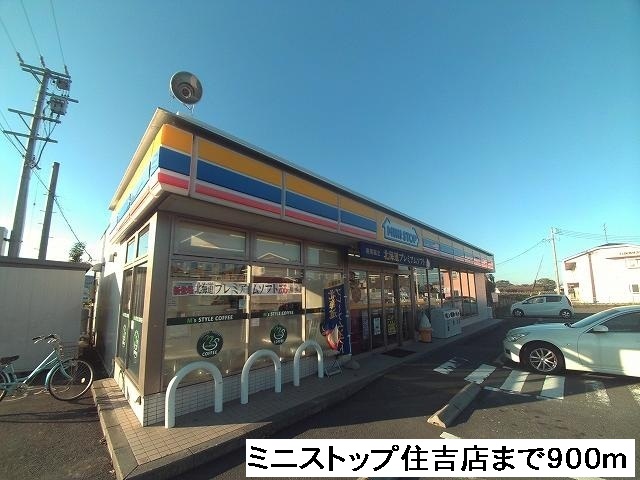 Convenience store. MINISTOP Sumiyoshi store up (convenience store) 900m