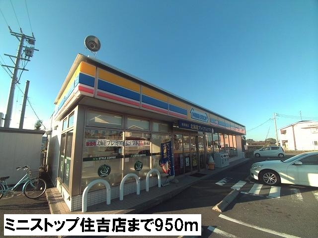 Convenience store. MINISTOP Sumiyoshi store up (convenience store) 950m