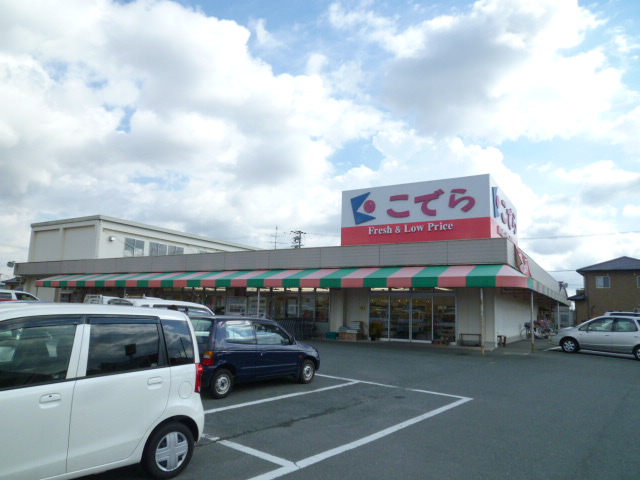Supermarket. Co., Ltd. Super Kodera KA-SA-TA-NA store up to (super) 1300m
