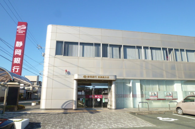 Bank. Shizuoka Bank Nishikajima 311m to the branch (Bank)