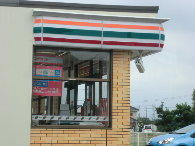 Convenience store. 192m to Seven-Eleven Hamakita Terajima (convenience store)