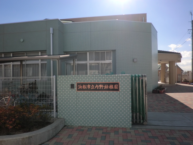 kindergarten ・ Nursery. Municipal infield kindergarten (kindergarten ・ 454m to the nursery)