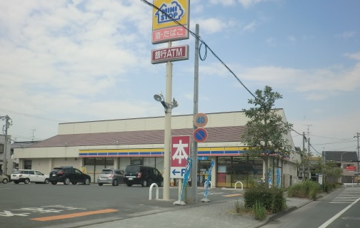 Convenience store. MINISTOP Kibune store up (convenience store) 713m