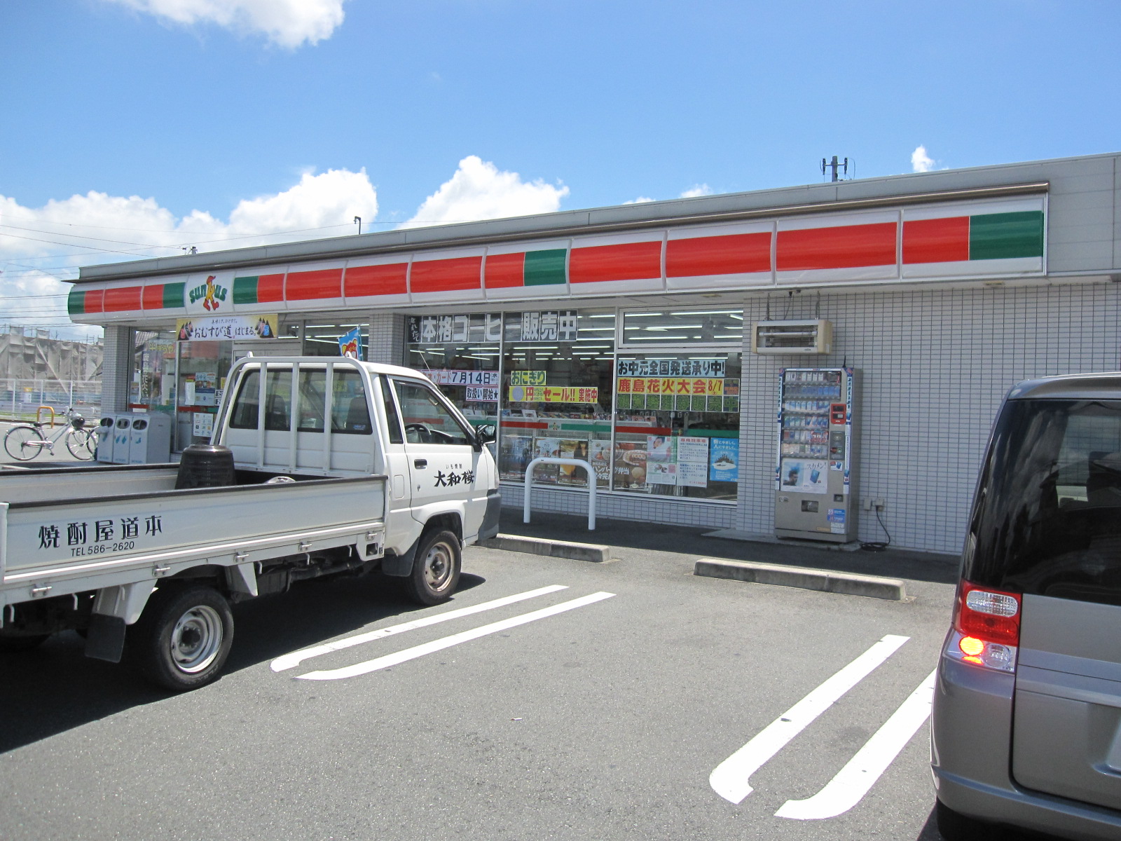 Convenience store. 730m until Thanksgiving Hamamatsu Road head office (convenience store)