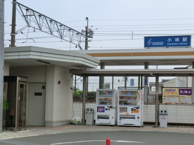 Other. Enshu Railway 500m to Kobayashi Station (Other)