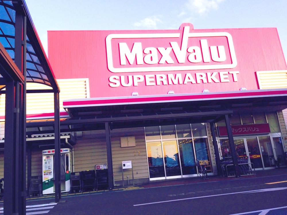 Supermarket. Maxvalu until Hamakita shop 1427m