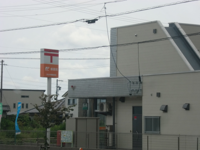 post office. Hamakita Nakase 966m to the post office (post office)