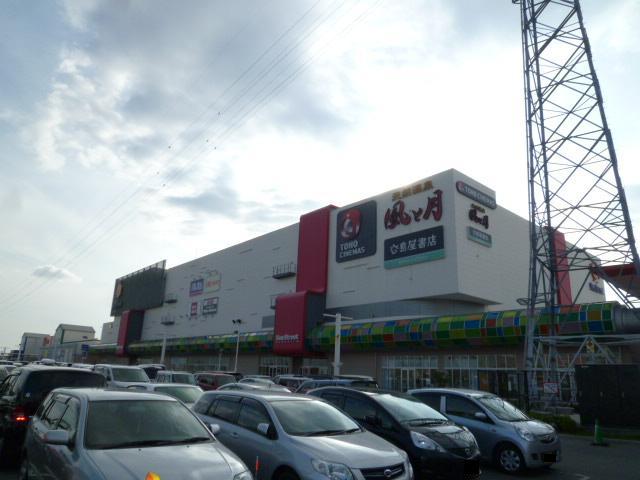 Shopping centre. 1500m to San Street Hamakita (shopping center)