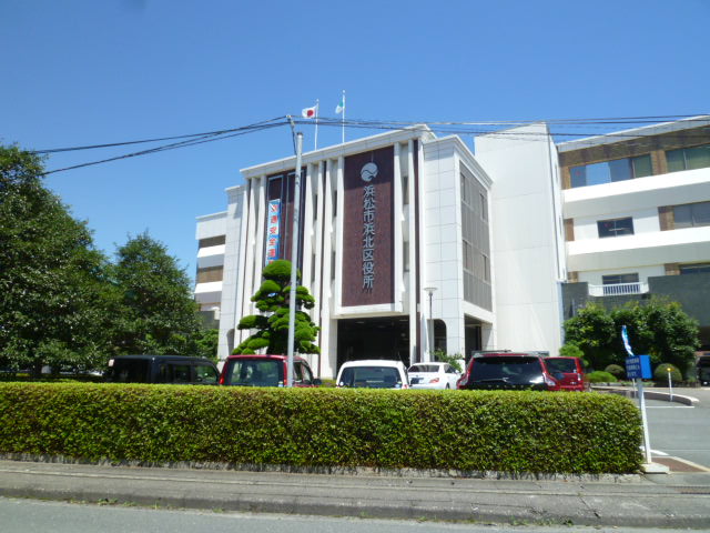 Government office. Hamakita 739m up to the ward office (Nishimisono) (office)