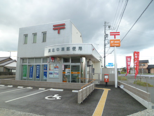 post office. Hamakita Nakase 1000m to the post office (post office)