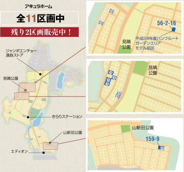 Other. Local guide map