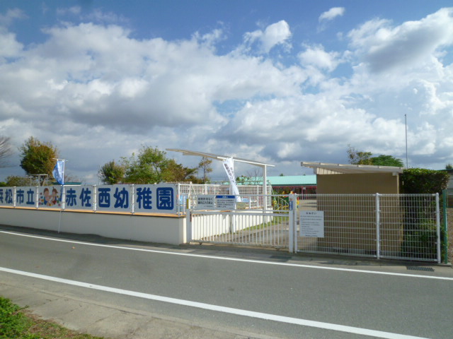 kindergarten ・ Nursery. Hamamatsu City KA-SA-TA-NA kindergarten (kindergarten ・ 563m to the nursery)