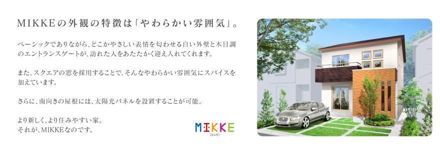 Building plan example (Perth ・ appearance). Building plan example building price 14,854,000 yen (excluding tax), Building area 107.65 sq m (32.56 square meters)