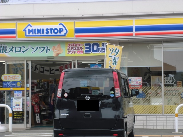 Convenience store. MINISTOP Hamakita Toyoyasu up (convenience store) 366m