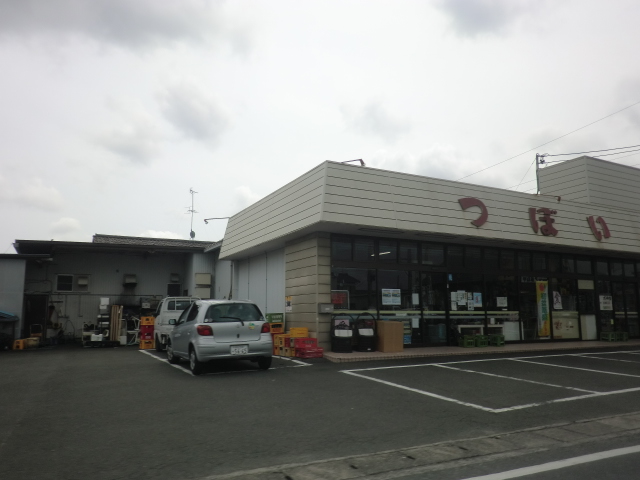 Supermarket. 657m to Super Tsuboi (Shibahon) (Super)