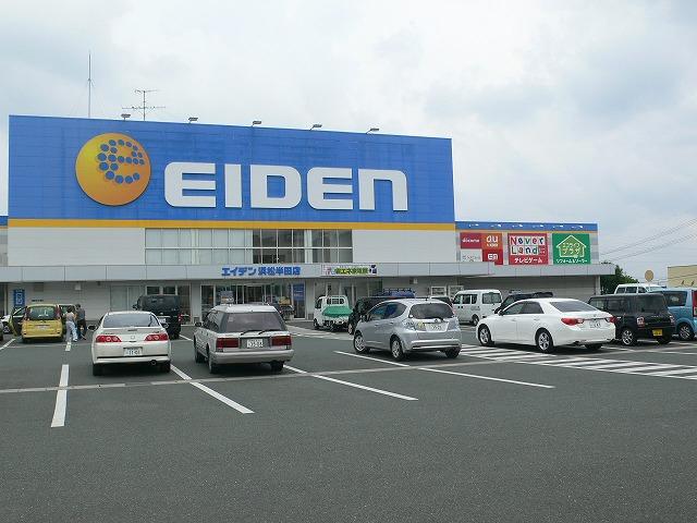 Home center. Eiden until Uchinodai shop 816m