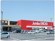Home center. Jumbo Encho Kirari 585m to Town Hamakita shop