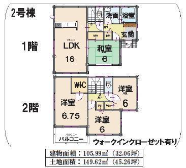 Floor plan. 25,800,000 yen, 4LDK, Land area 149.62 sq m , Building area 105.99 sq m