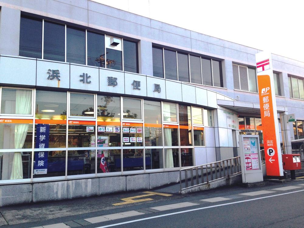 post office. Hamakita 607m until the post office