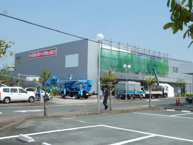 Shopping centre. Yamada Denki to (shopping center) 541m