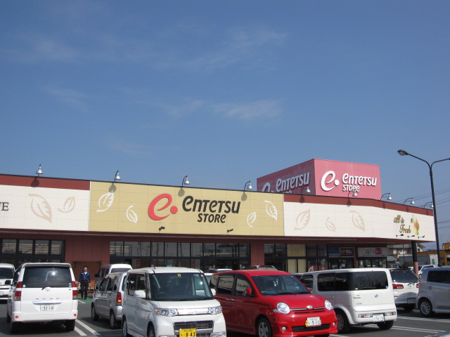 Supermarket. Totetsu store Hamakita store up to (super) 1437m