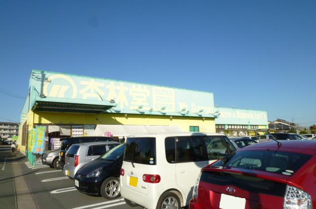 Dorakkusutoa. Kyorindo pharmacy Nishikajima Ekimae 1400m until (drugstore)