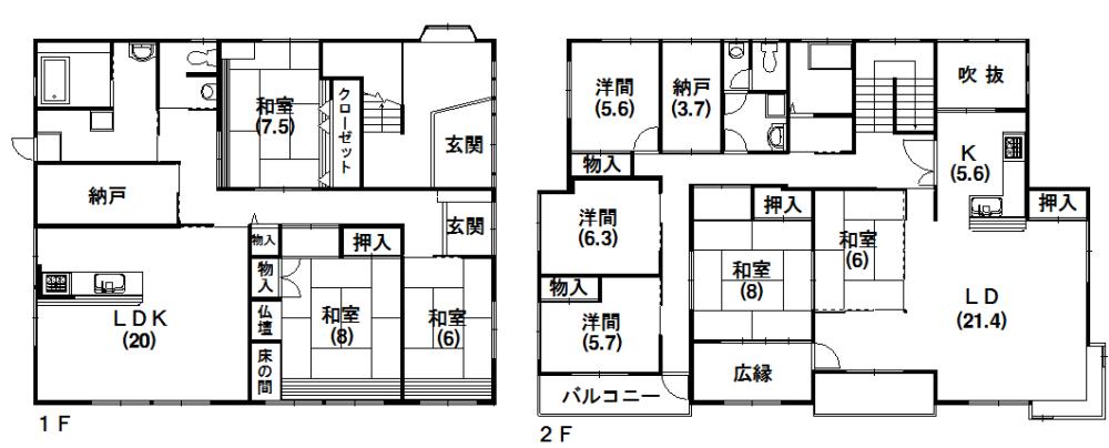 Floor plan. 42,500,000 yen, 8LLDDKK + 2S (storeroom), Land area 372.76 sq m , Building area 313.83 sq m