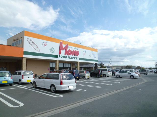 Supermarket. Mom Hamakita store up to (super) 663m