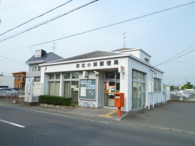post office. Hamakita Kobayashi post office until the (post office) 371m