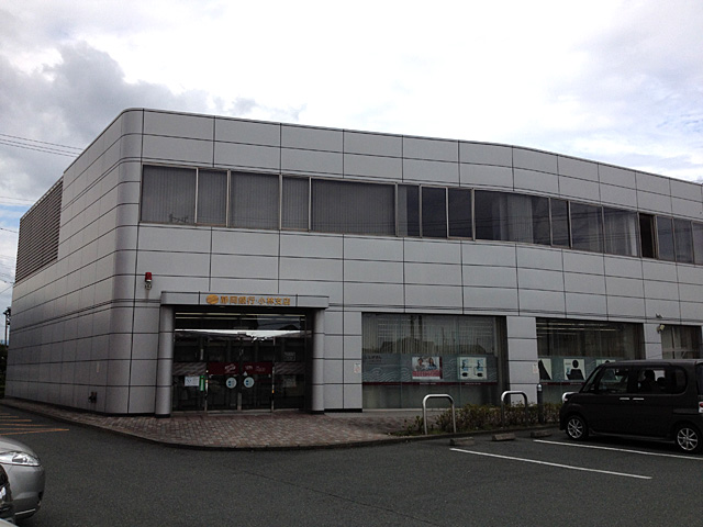 Bank. 284m to Shizuoka Bank Kobayashi Branch (Bank)