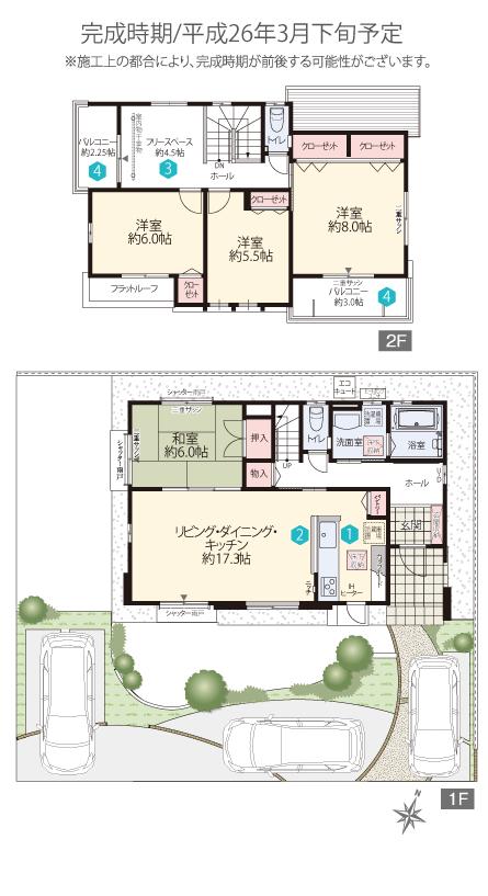 Floor plan. Maxvalu Hamakita until Nakase shop 2667m