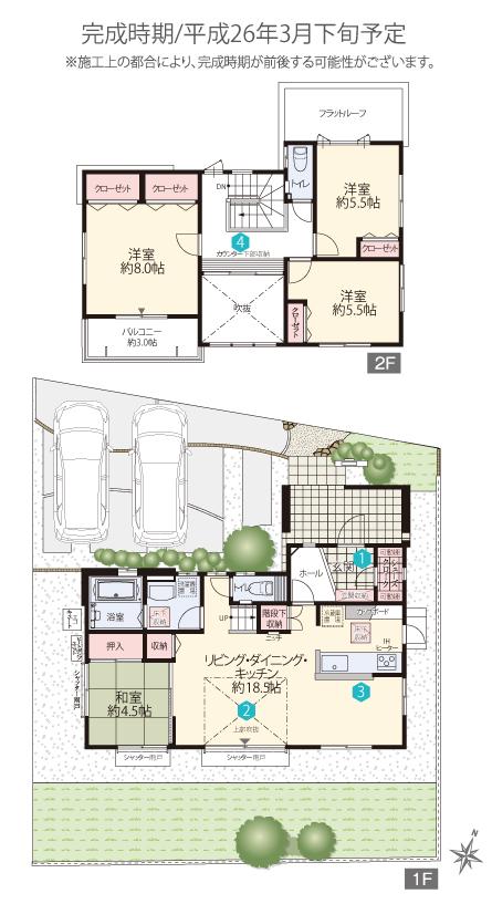 Floor plan. Maxvalu Hamakita until Nakase shop 2667m