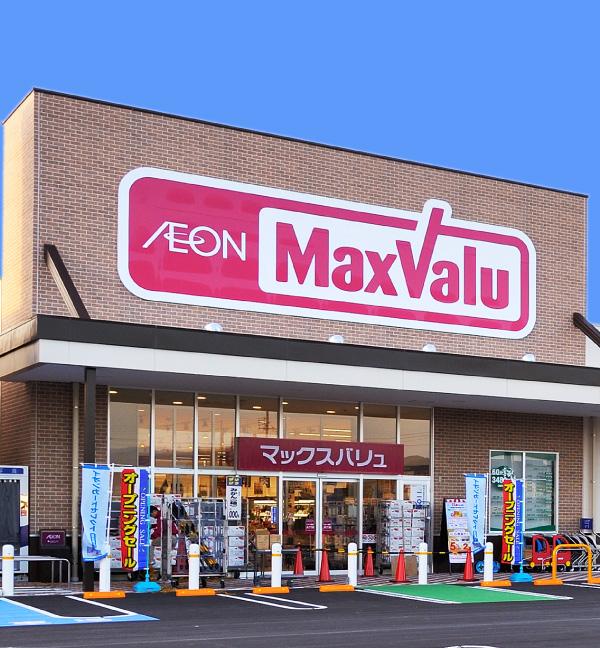 Supermarket. Maxvalu Hamakita until Nakase shop 2667m