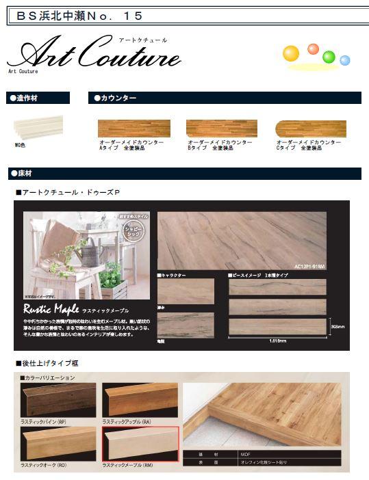 Same specifications photos (Other introspection). (15 Building) same specification color image