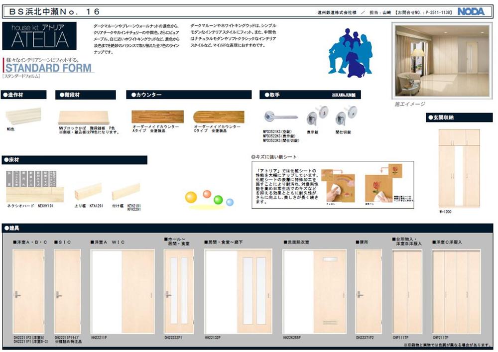 Same specifications photos (Other introspection). (16 Building) same specification color image