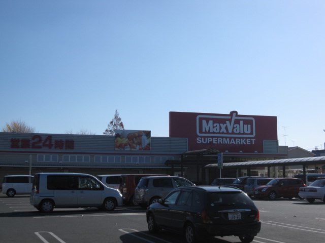 Supermarket. Maxvalu Hamakita store up to (super) 1044m