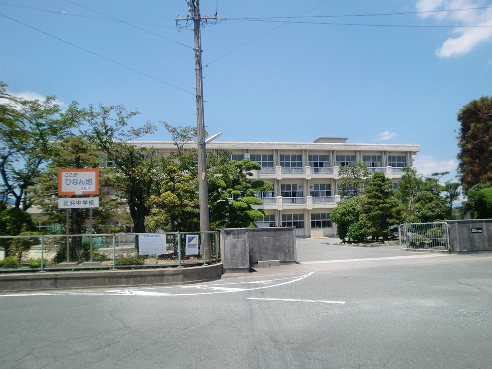 Junior high school. Kitahama 370m until junior high school